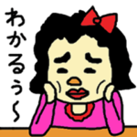 乙女ガール　モサ美ちゃん