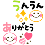 カラフル可愛い♡シンプル敬語