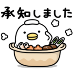 うるせぇトリ★2021冬