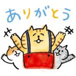 ごろごろにゃんすけ コラボ 1