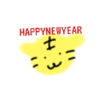 干支とあいさつ