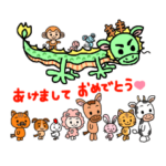 正月 干支 年賀 挨拶 動物 2