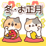 ネコがいっぱい飛び出すスタンプ2