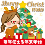 かわいい主婦の1日 