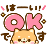 デカ文字♡豆柴日和