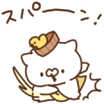 動く！こどもにゃんこ２０ 反抗期入り