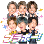 第47回ミュージックソンスタンプ