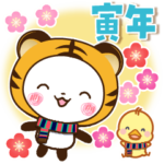 大きな文字で冬のホリデーパンダ♪