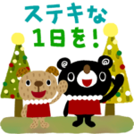 絵本みたいなくまとちびいぬ＊冬