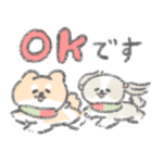 こんにちは、いぬです 冬