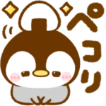 ペンギン♪ぺんぺん♡スタンプ