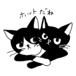 植田真梨恵 -師走デストロイ