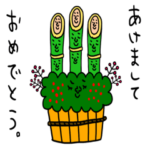 動くセットパック 正月クリスマス誕生日等