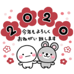 大人のお正月年賀セット