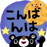 絵本みたいな*動く*カラフル日常会話2