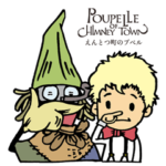 「絵本えんとつ町のプペル」第4弾