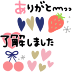 かわいい北欧風スタンプ♡大人カラフル