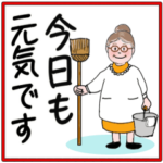 大人女子の冬用