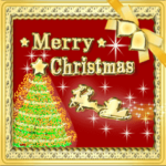 きらめく大人のクリスマス☆正月☆動く！