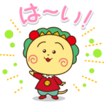 コジコジ ナンセンス！スタンプ