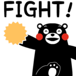 動くスタンプ（くまモン版）