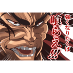 動くッッ!! TVアニメ『バキ』