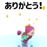 ▶動く!残酷な天使さん