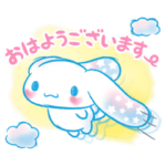 シナモロール 水彩タッチ