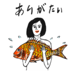 イッレ・コスヤの動くスタンプ２