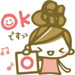 ちこちゃん＊動くスタンプ