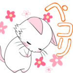 子ねこモニカの動くスタンプ