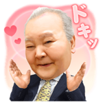 加藤一二三　ひふみんのしゃべるスタンプ