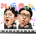 ミキのしゃべるスタンプ