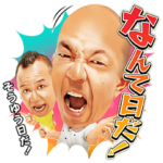 バイきんぐ なんて日だ！ツッコミスタンプ