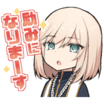 キルシュトルテスタンプ