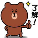 動く！シンプルな言葉♡ブラウン＆コニー２