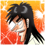 カイジ Bigスタンプ