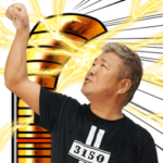 亀田家の3150なBIGスタンプ