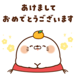 毒舌あざらし&ゲスくま正月&記念日（再販）