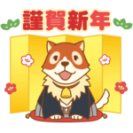 パトラッシュ3　冬につかえるスタンプ