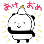 飛び出す☆子パンダでちゅ