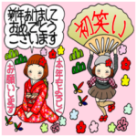 ひま子ちゃん405大人女子年末年始BIG2