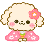 お正月♡ふわもこといぷー