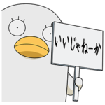 銀魂　エリザベスがいっぱい