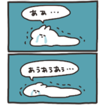 オタクうさちゃんのBigスタンプ