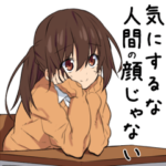 ポニテJKの毒舌・煽りBIGスタンプ3 ver2