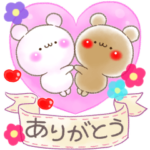 アモーレ♡くまくま