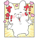 可愛いウサちゃんBIGスタンプ