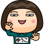 緑ジャージの♀Bigスタンプ