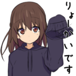 ポニテJKのBIGスタンプ